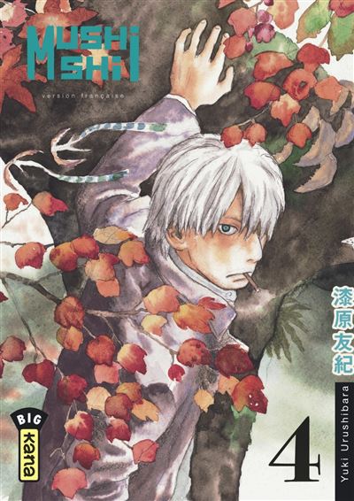 Vol.4 Mushishi