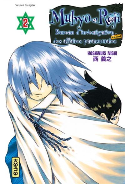 Muhyo & Rôjî - Tome 2