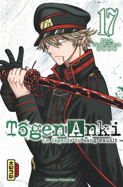 Tôgen Anki - La légende du sang maudit - Tome 17
