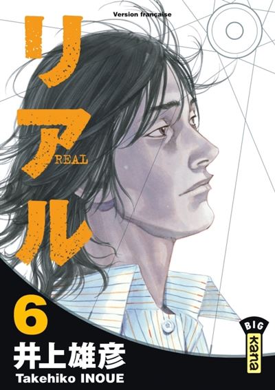 Vol.6 Real