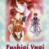 Vol.11 Gakuen Ouji - Playboy Academy