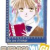 Vol.1 FullMetal Alchemist - Roman - Terre De Pierre