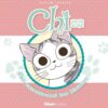 Vol.1 Cherry Magic