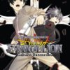 Vol.1 Neon Genesis Evangelion - Perfect Edition