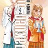 Vol.11 Fushigi yugi -Un jeu étrange