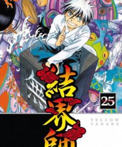 Vol.25 Kekkaishi