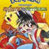 Vol.1 Pokémon - la grande aventure - Rouge feu et Vert feuille / Emeraude