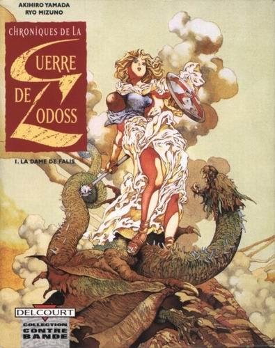 Vol.1 Chroniques de la guerre de Lodoss (Delcourt) (La Dame de Falis)