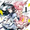 Vol.1 Puella Magi Madoka Magica (Doki Doki)