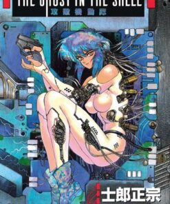 Vol.1 The Ghost in the shell - Perfect Edition