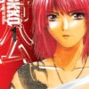 Vol.1 Tokkô (L'éveil du diable)