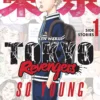 Vol.1 Tokyo Revengers - Letter From Keisuke Baji