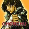 Vol.12 Chonchu