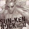 Vol.12 Sun-Ken Rock