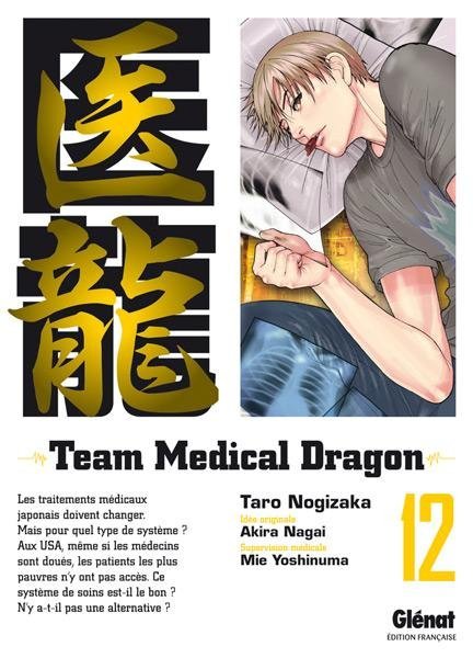 Vol.12 Team Medical Dragon