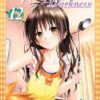 Vol.12 Toilet-Bound Hanako-kun