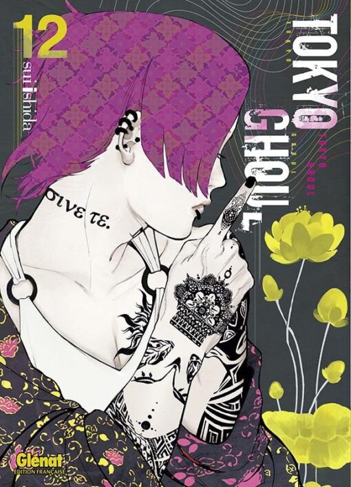 Vol.12 Tokyo ghoul