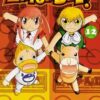 Vol.12 Zero in - A bout portant