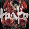 Vol.13 Dr Kotô