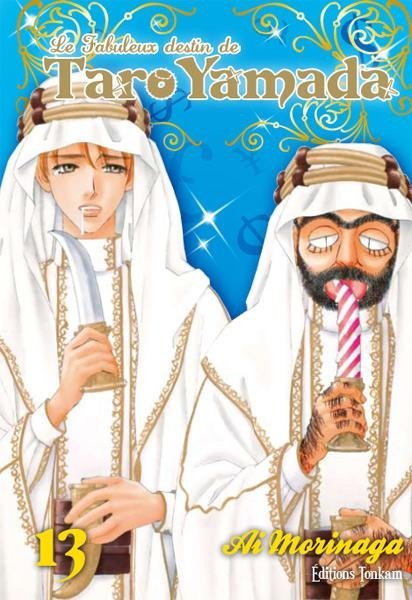 Vol.13 Fabuleux destin de Taro yamada  (le)