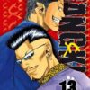 Vol.13 Gangking