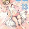 Vol.13 Gintama