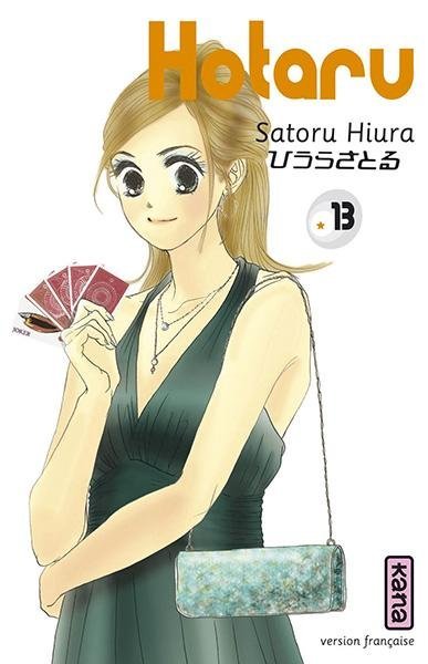 Vol.13 Hotaru