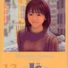 Vol.13 Jin
