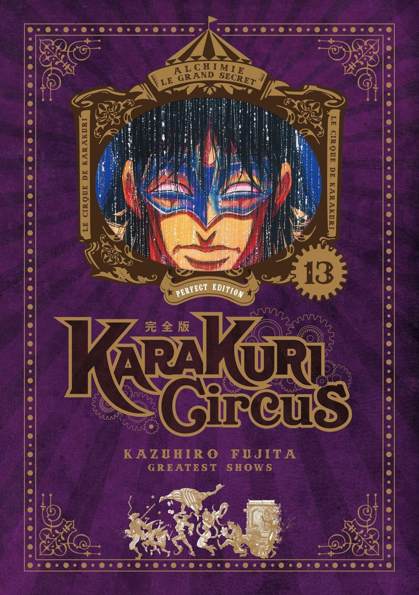 Vol.13 Karakuri Circus - Edition Perfect