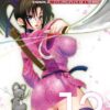 Vol.13 Kenshin - le vagabond - Perfect Edition