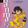 Vol.13 Ranma 1/2 - Edition Originale