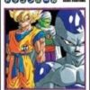 Vol.14 Dragon ball - Double (Le super Saïyen)
