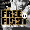 Vol.14 Freezing
