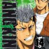 Vol.14 Gangking