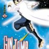 Vol.14 Gintama