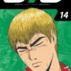 Vol.14 GTO - Paradise Lost