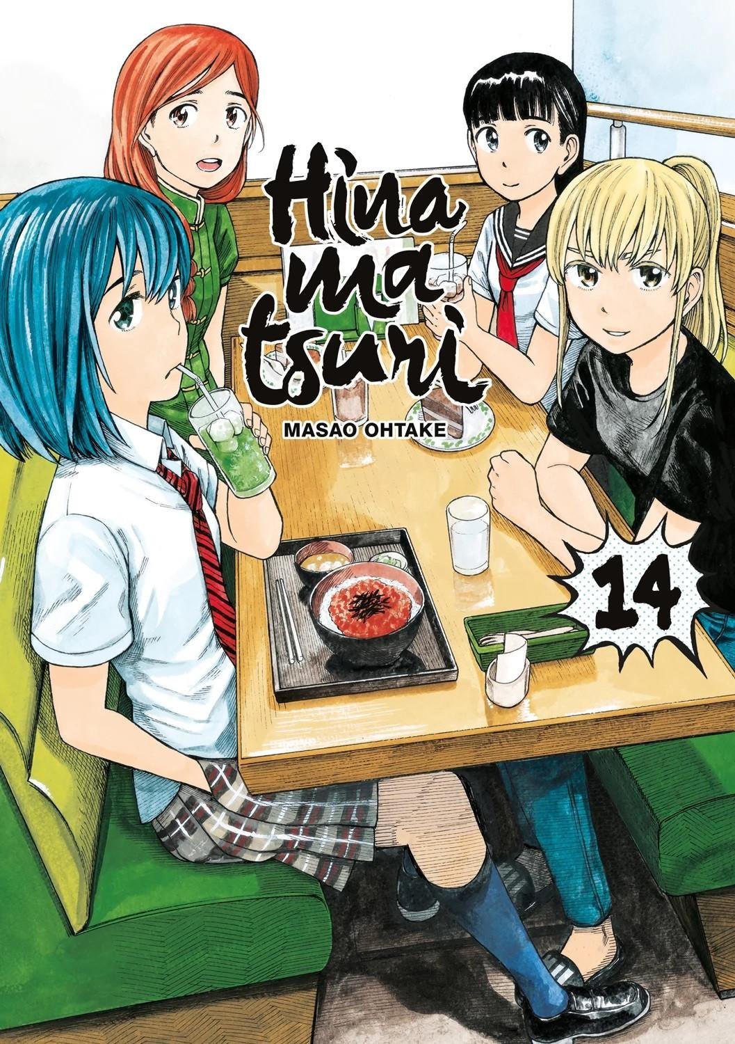 Vol.14 Hinamatsuri