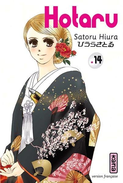 Vol.14 Hotaru