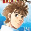Vol.14 Iruma à l'école des démons