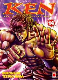 Vol.14 Ken, Fist of the blue sky