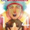 Vol.14 Kenichi - Le disciple ultime