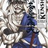 Vol.14 Kenichi - Les disciples de l'ombre