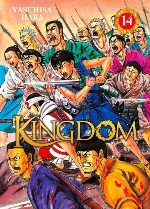 Vol.14 Kingdom