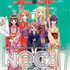 Vol.14 Negima - Le maitre magicien