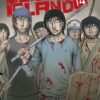 Vol.14 Sun-Ken Rock