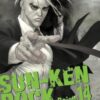 Vol.14 Sun-Ken Rock