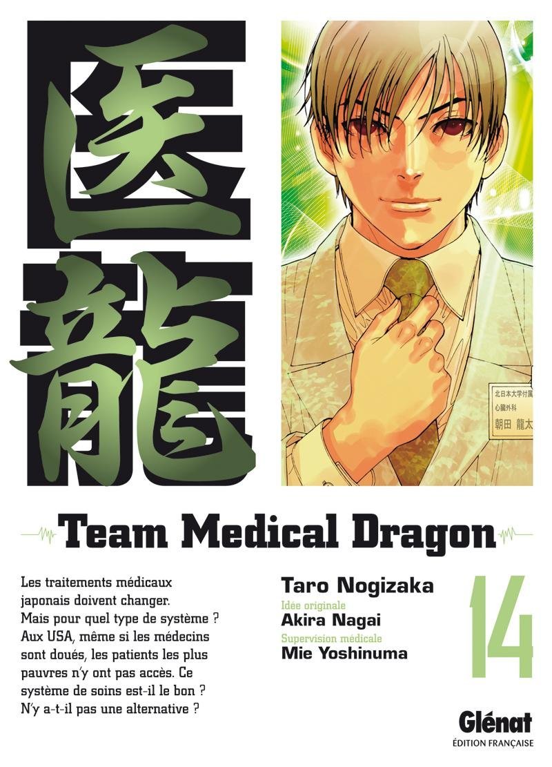 Vol.14 Team Medical Dragon
