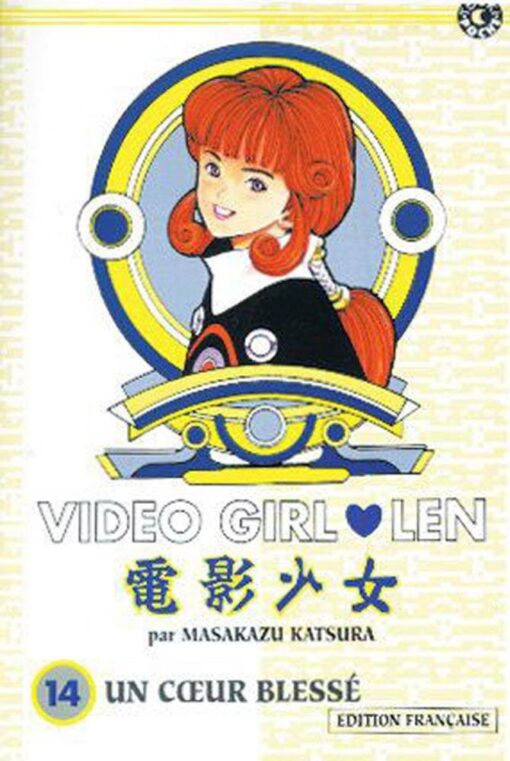 Vol.14 Video Girl Ai - Final Edition