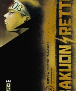Vol.15 Bakuon Rettô