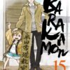 Vol.15 Banana Fish